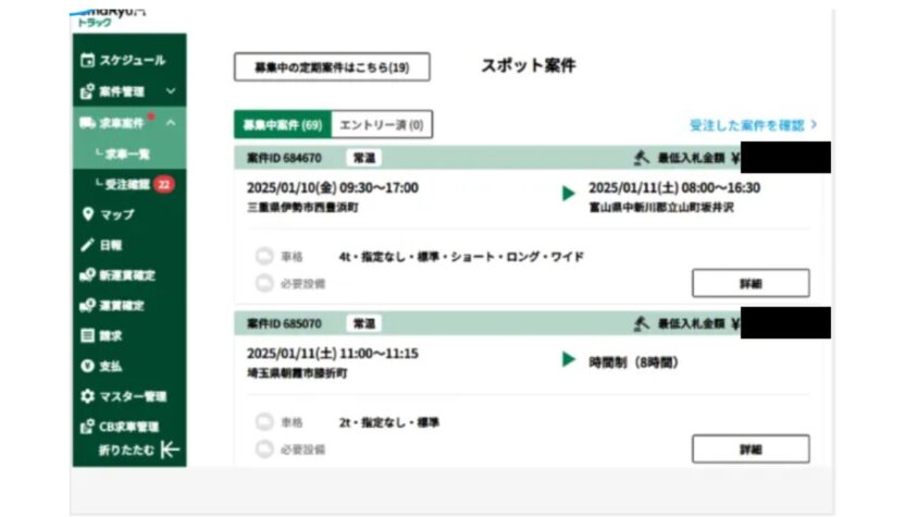 Q：配送プラットフォームはどのように選んでいますか？