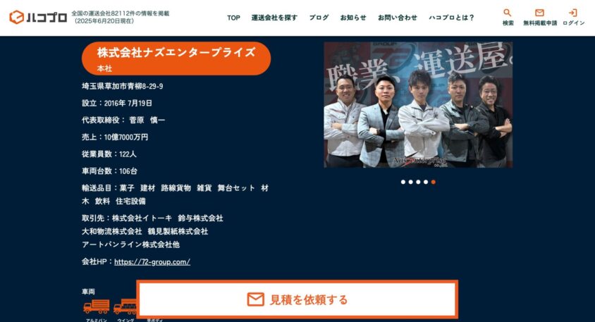 ハコプロとの出会いと期待