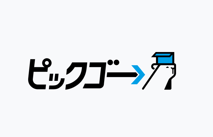 Q. まず、ピックゴーのサービス概要と運送会社獲得における課題について教えてください。