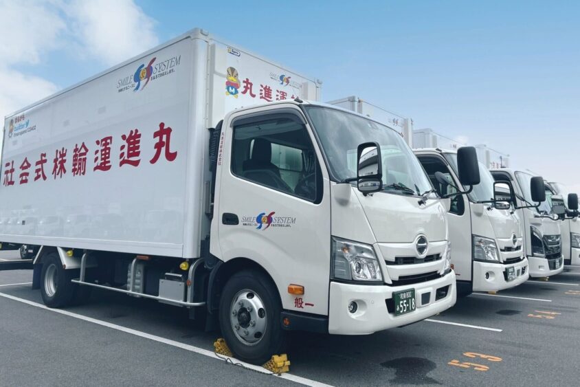 4. 関東丸進運輸株式会社