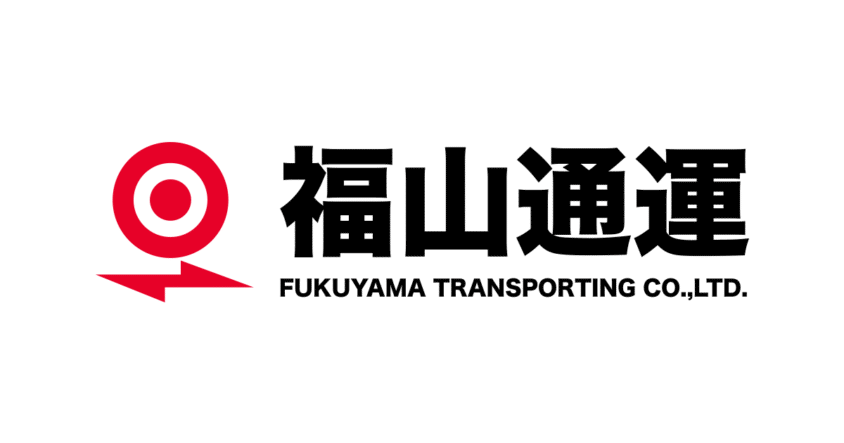4. 福山通運（フクツー宅配便）