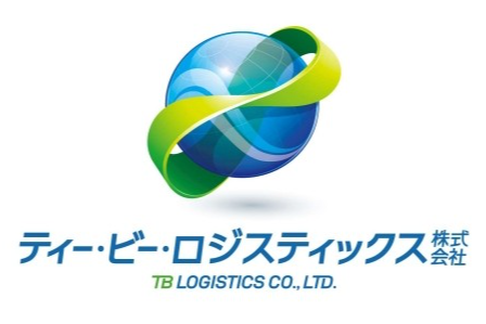 3.ティー・ビー・ロジスティックス株式会社
