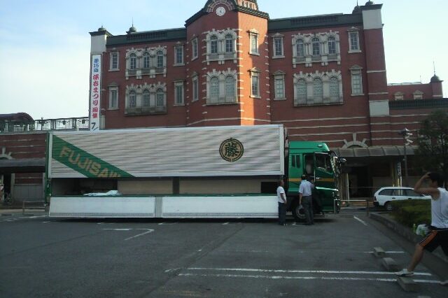 6. 有限会社 藤沢急送