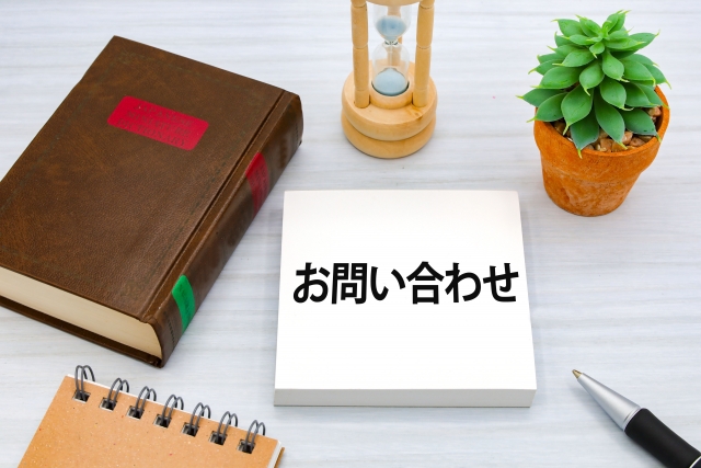 ハコプロの申し込み方法