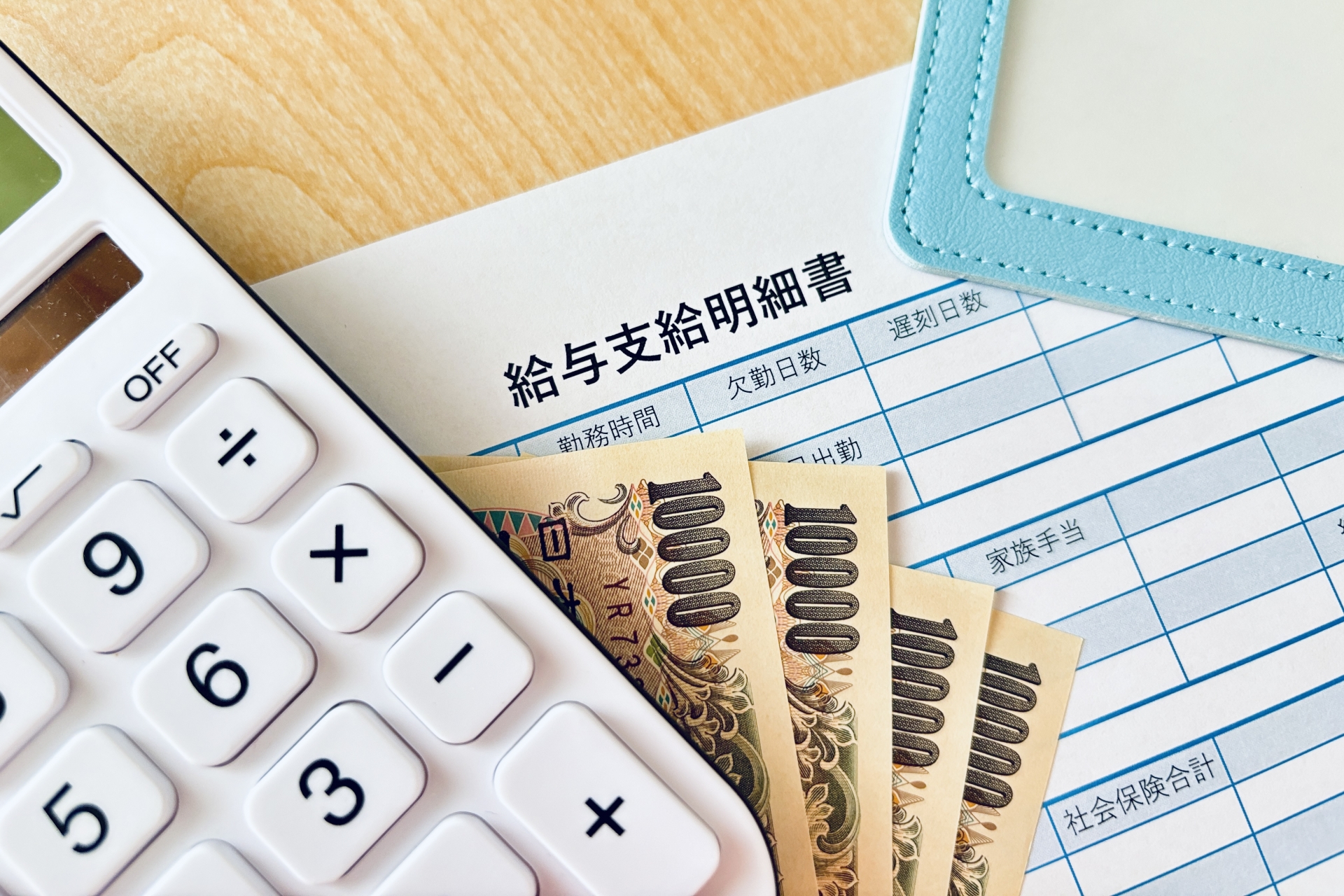 倉庫作業の年収を徹底解説|雇用形態別の実態から年収500万円を目指す戦略まで