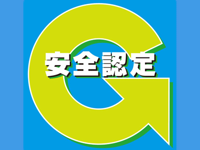 Gマークとは何か：「G」の意味から整理する