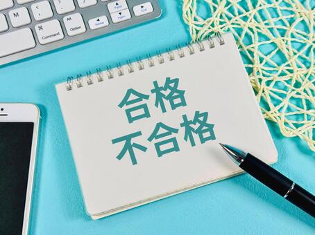 運行管理者試験を一夜漬けで乗り切る方法|優先分野と当日までの戦略