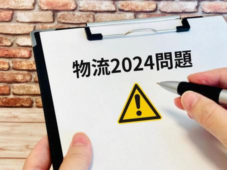 潰れそうな運送会社の見分け方|危険サインと対処法を徹底解説
