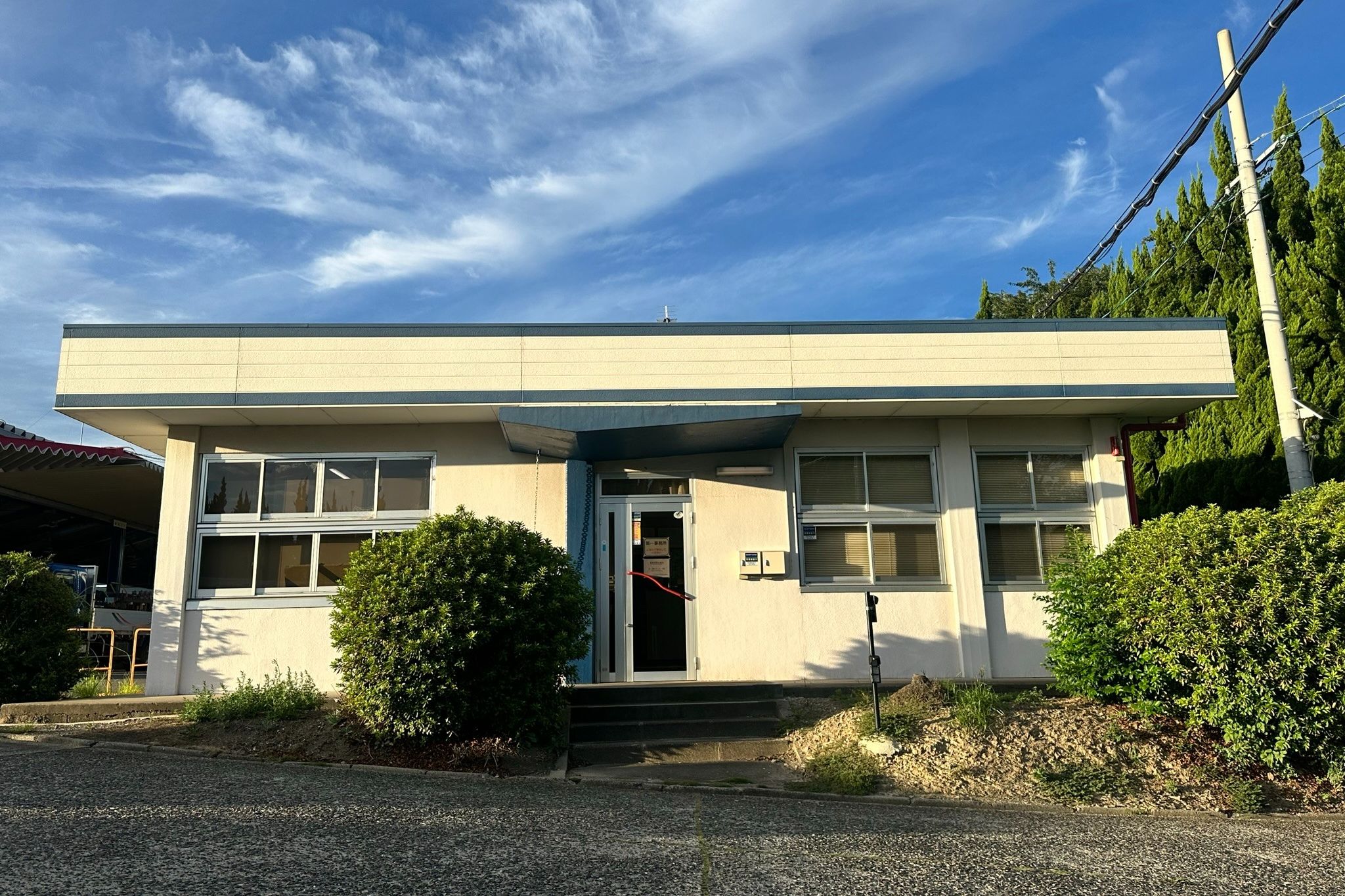 有限会社 ジーエムネットワーク西営業所｜ハコプロ